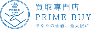 買取専門店PURIMEBUY